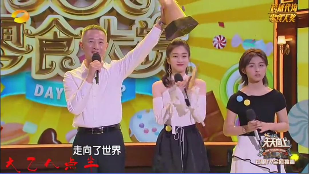 牛人辈出!不数不知道,原来旺旺才是食品行业的黄埔军校
