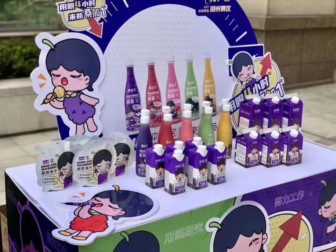 上市不到两月全国现多点热销，桑加1成饮品行业黑马