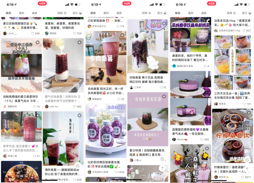 上市不到两月全国现多点热销，桑加1成饮品行业黑马