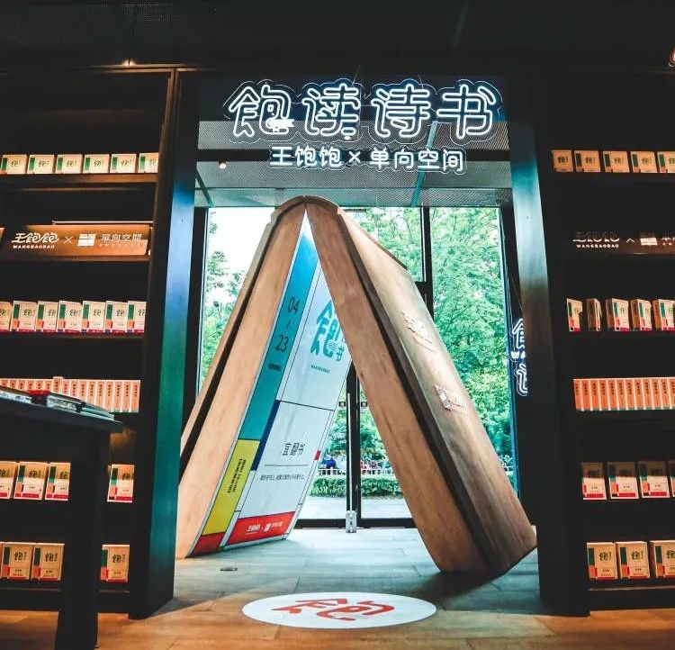 康师傅力促“喝开水”，kellyone品牌推茶饮新品