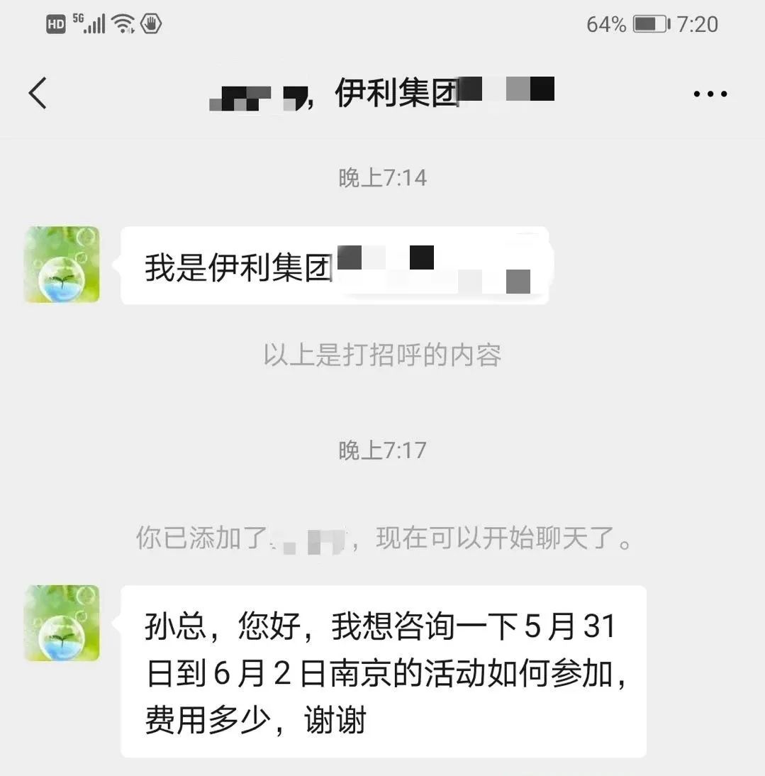 乘风造浪,中国饮品行业因为这场大会沸腾了!