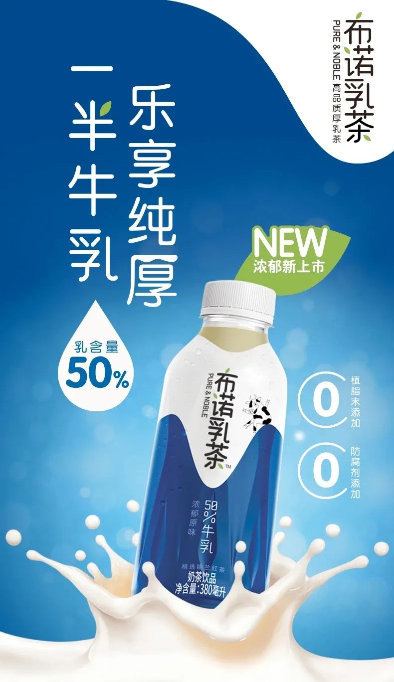 新品周报 | 优酸乳乳汽开辟“气泡乳”赛道，唯怡E多多重磅登场……