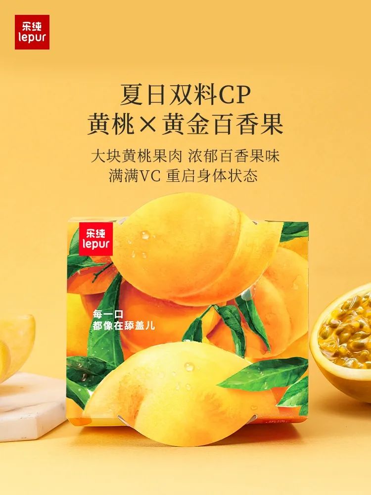 新品周报 | 优酸乳乳汽开辟“气泡乳”赛道，唯怡E多多重磅登场……