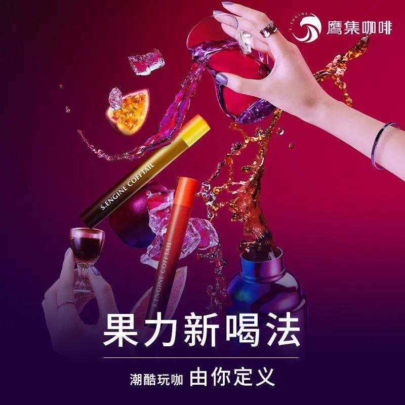 新品周报 | 优酸乳乳汽开辟“气泡乳”赛道，唯怡E多多重磅登场……