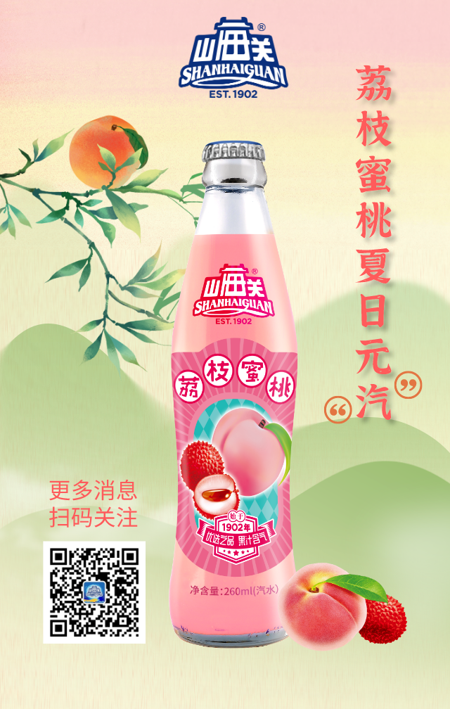 新品周报 | 优酸乳乳汽开辟“气泡乳”赛道，唯怡E多多重磅登场……
