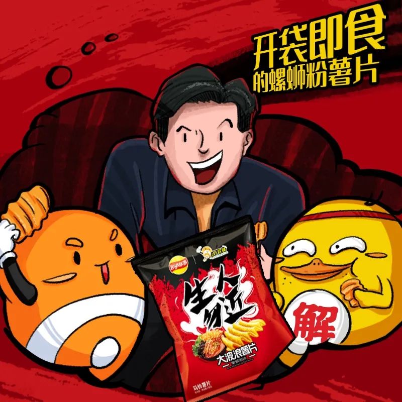 新品周报 | 优酸乳乳汽开辟“气泡乳”赛道,唯怡E多多重磅登场……