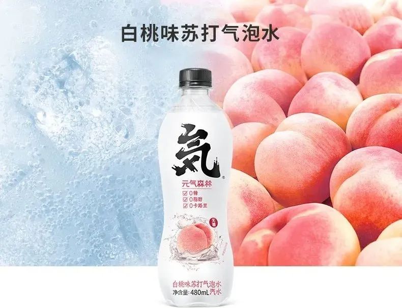 “0糖0脂0卡”，一切归“零”后，消费者真正需要的是什么？
