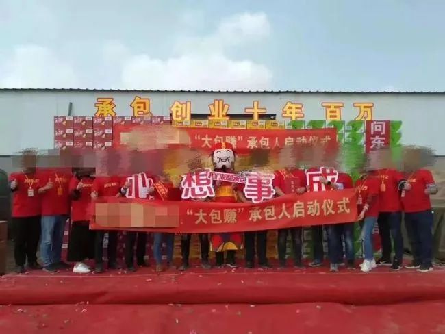 从“大包赚”到“通宝”,为啥统一基层业务员的钱越来越难赚了?
