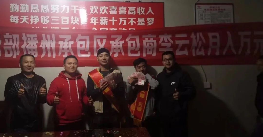 从“大包赚”到“通宝”,为啥统一基层业务员的钱越来越难赚了?