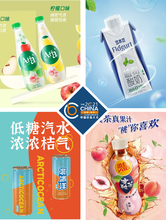 食品人注意| 五一长假后,5月还有一个众望所归的饮品大会等你来!