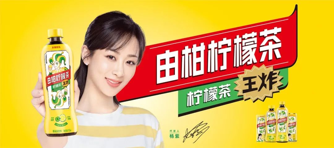 东鹏饮料去年营收49.59亿元，500ml金瓶装进入30亿阵营！