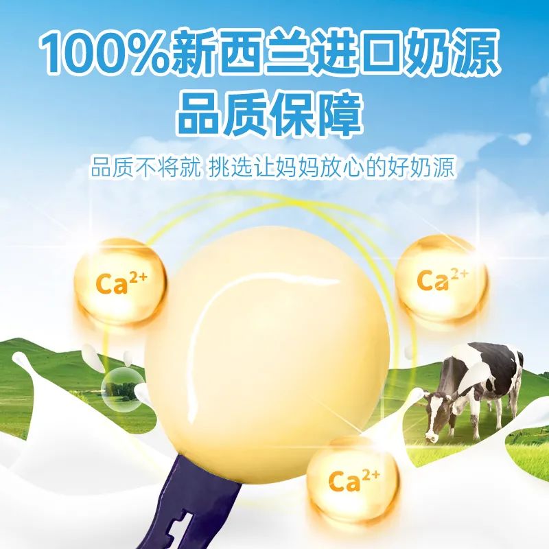 均瑶味动力杀入奶酪棒市场,高钙低盐打响“常温”牌