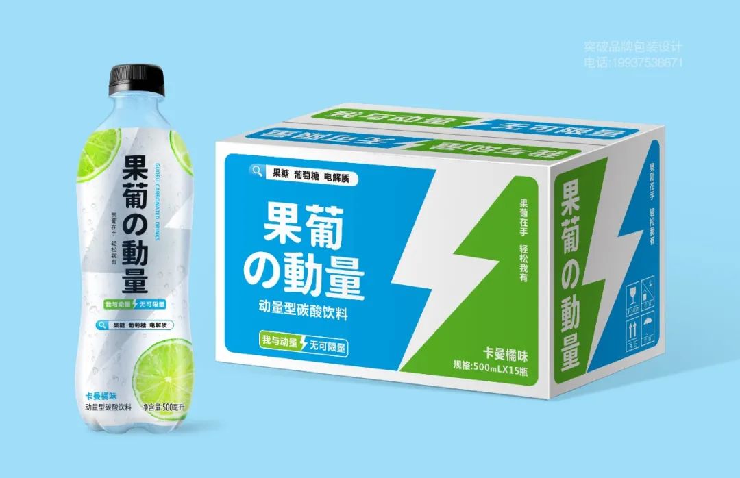 差异化的运动能量饮料,正在引燃终端渠道!