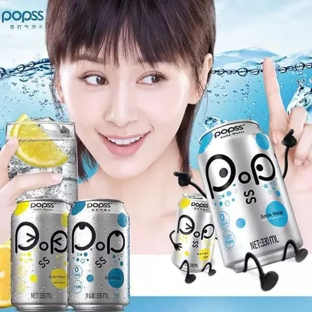 元气森林添对手,锐澳推“heypop 嘿泡泡”气泡水