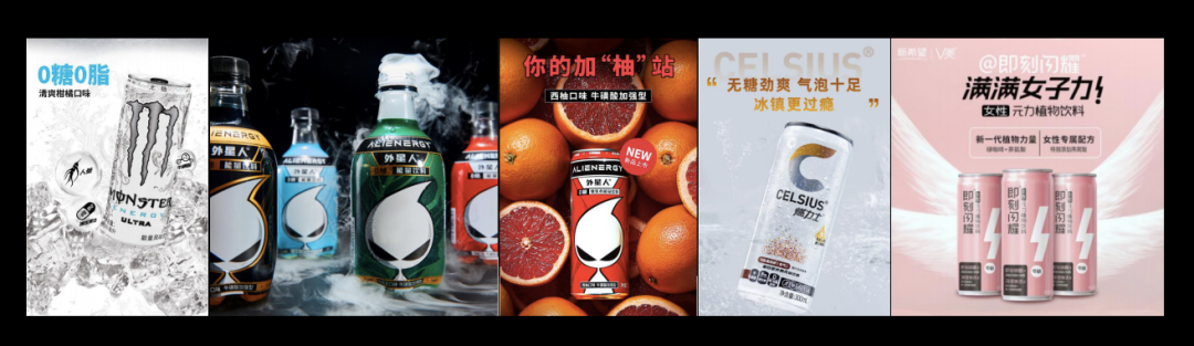 外星人再出手，盼盼添新将，今年能量饮料都在这点上发力