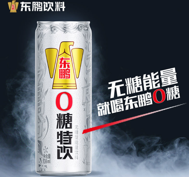 外星人再出手，盼盼添新将，今年能量饮料都在这点上发力