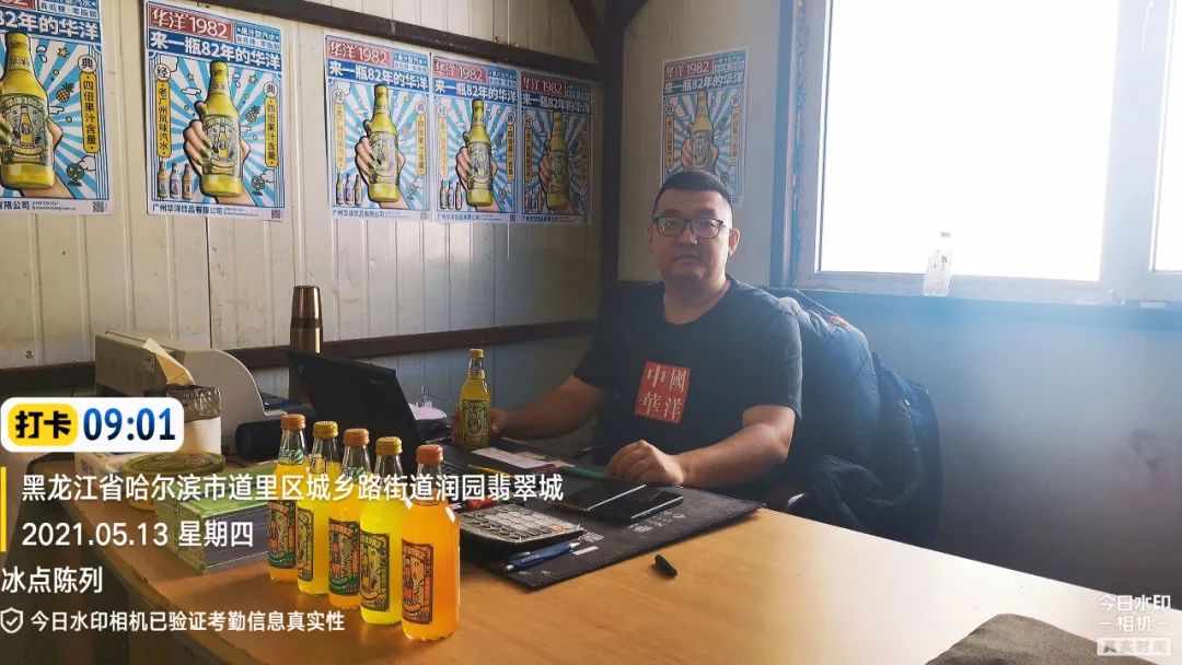 汽水风潮愈刮愈烈,这些实力大商都做对了一件事!