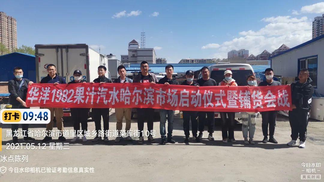 汽水风潮愈刮愈烈,这些实力大商都做对了一件事!