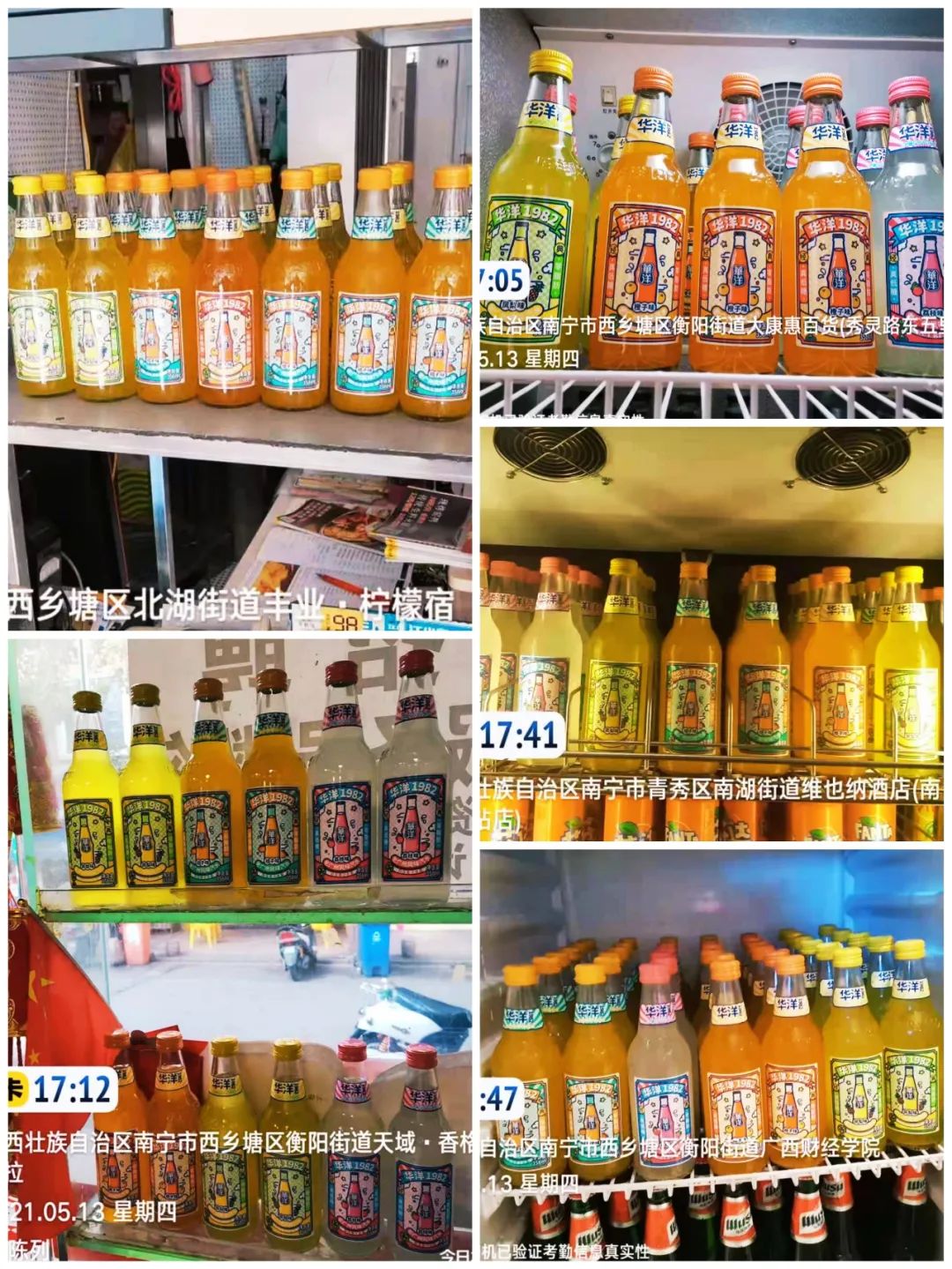 汽水风潮愈刮愈烈，这些实力大商都做对了一件事！