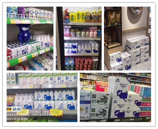乳酸菌重镇惊现“搅局者”,羊奶概念催生饮品新爆款!
