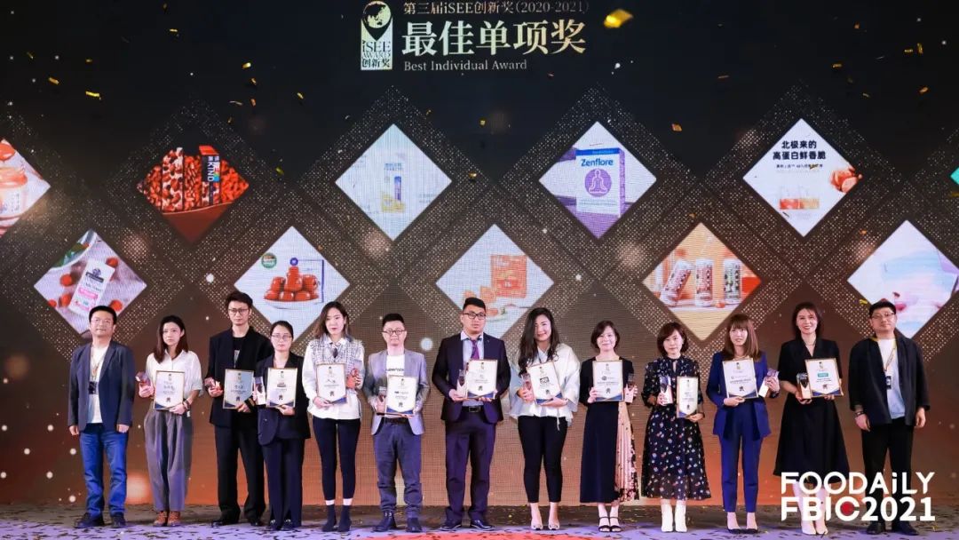 10个月破亿，三只松鼠益生菌每日坚果背后的“创新经”