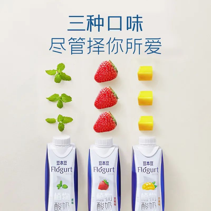 植物蛋白迎来新时点，植物酸奶将成主角