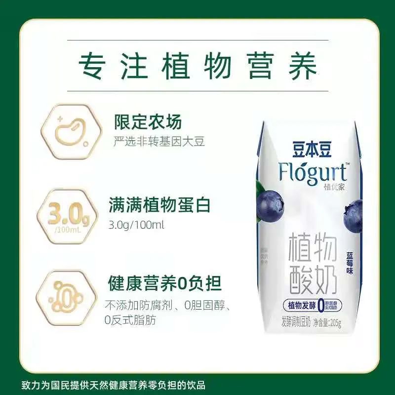 常温酸奶市场奔向千亿，未来引擎是“植物”！