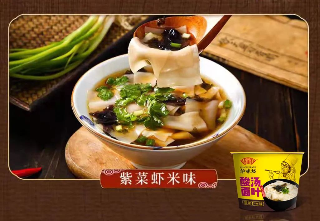 速食面叶：非油炸蒸熟面，千亿方便食品的下一座金矿！