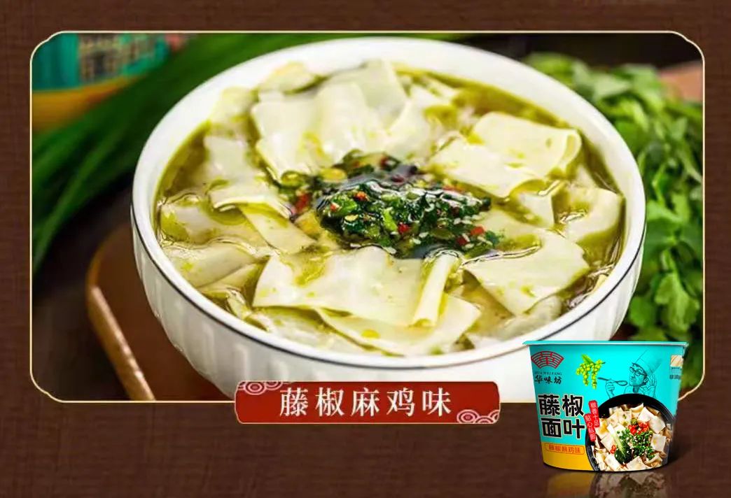 速食面叶：非油炸蒸熟面，千亿方便食品的下一座金矿！