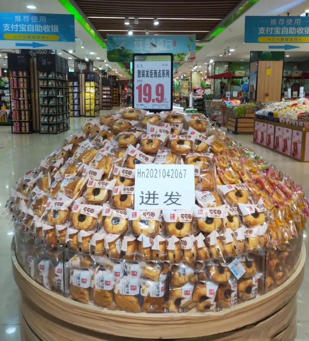 友臣面包矩阵新品发挥集团军优势,步步为营稳扎市场