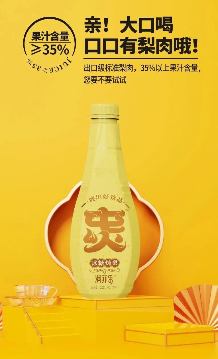 如何通过“品类创新”创造果汁新体验？6.1~6.2来南京，听听企业们怎么说！
