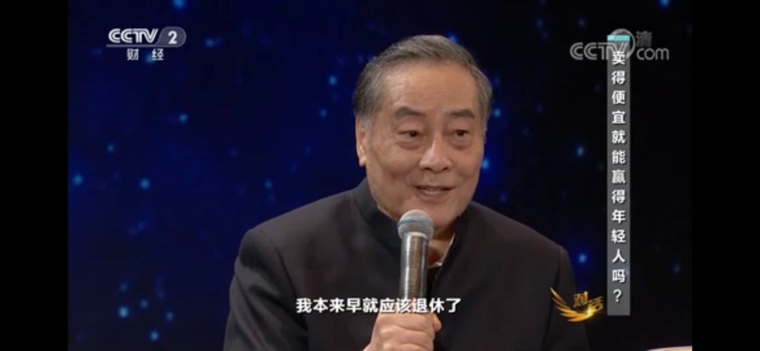 宗庆后再提退休，并强调娃哈哈这三个新动向！