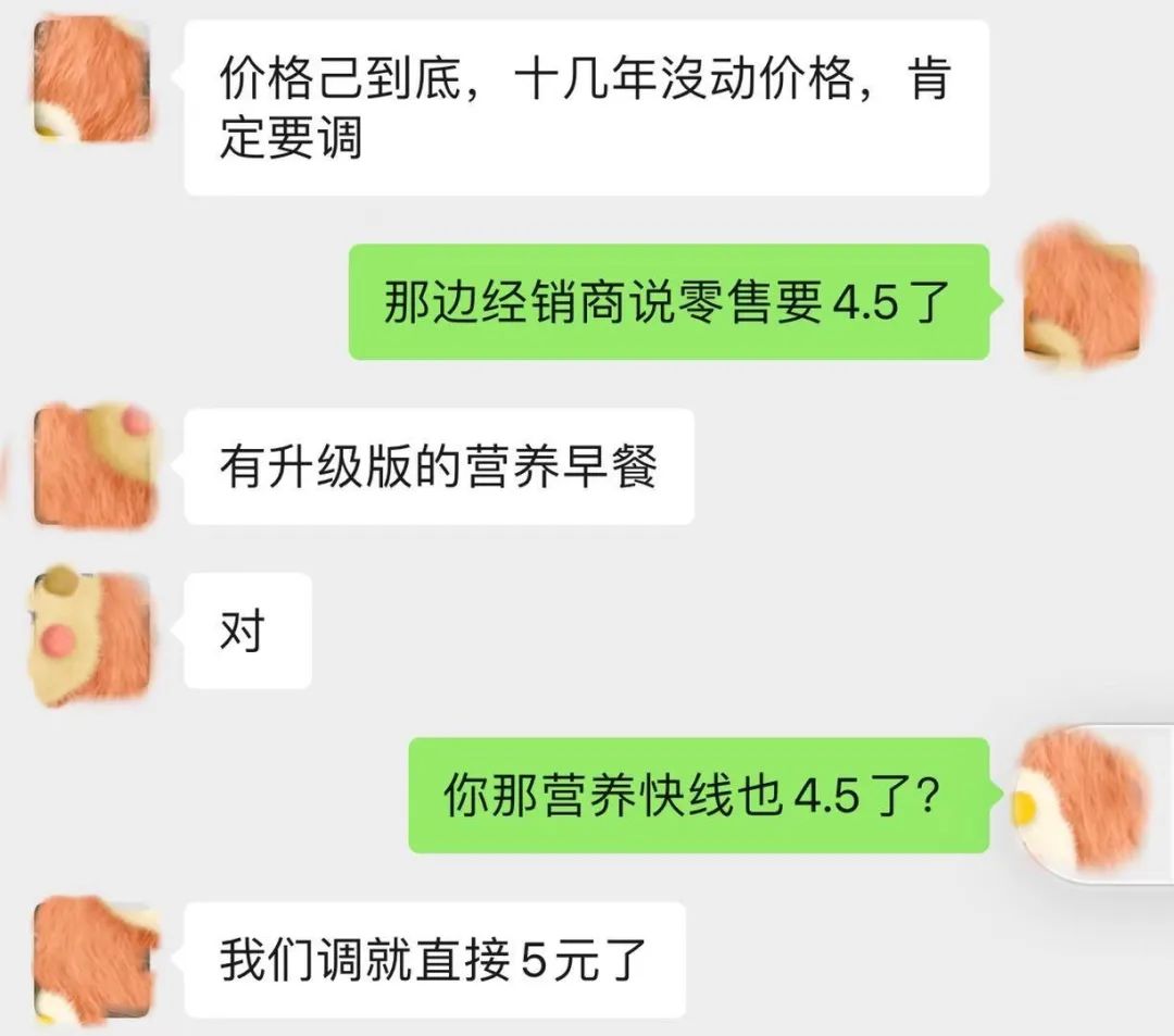 宗庆后再提退休，并强调娃哈哈这三个新动向！