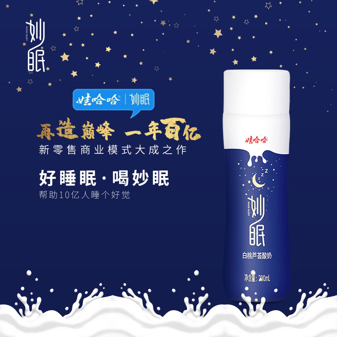 宗庆后再提退休,并强调娃哈哈这三个新动向!
