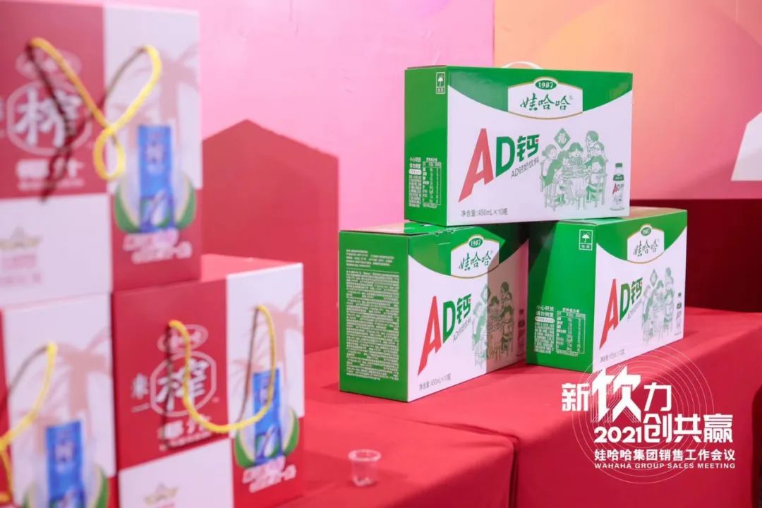 宗庆后再提退休，并强调娃哈哈这三个新动向！
