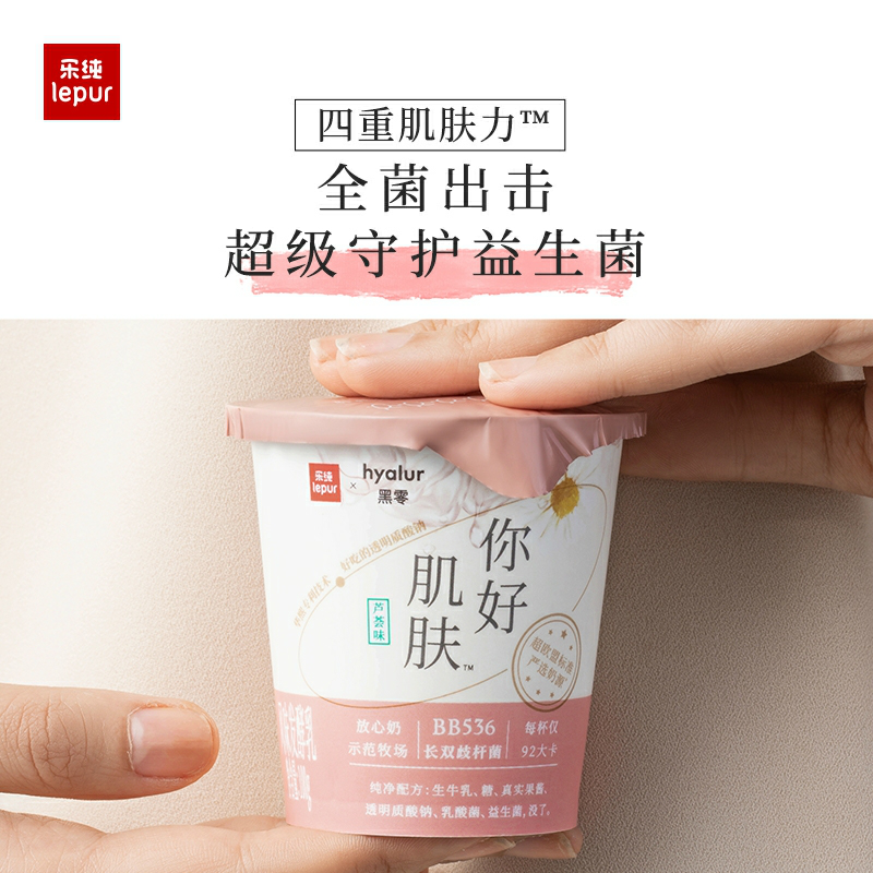 元气森林夏日推新三箭齐发，乐纯酸奶也玩起了玻尿酸概念