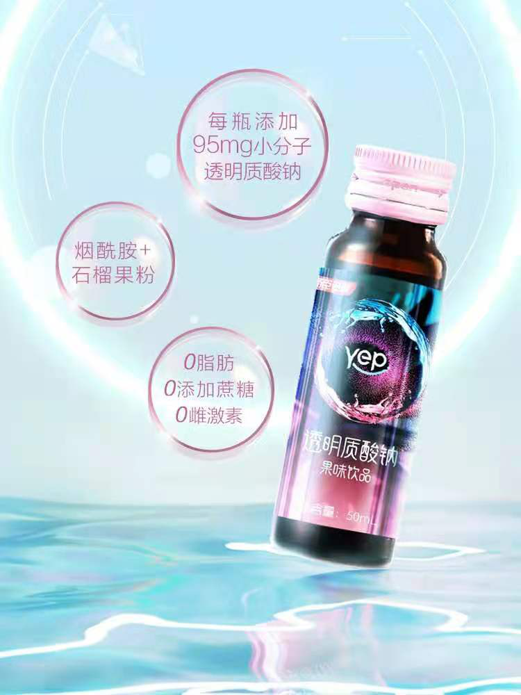 元气森林夏日推新三箭齐发，乐纯酸奶也玩起了玻尿酸概念