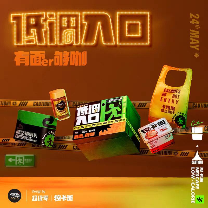 元气森林夏日推新三箭齐发,乐纯酸奶也玩起了玻尿酸概念