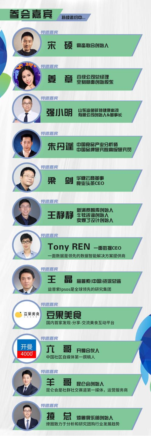 618预售战报来袭,方便速食品牌扎堆TOP10