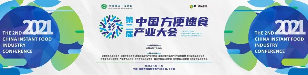 618预售战报来袭,方便速食品牌扎堆TOP10