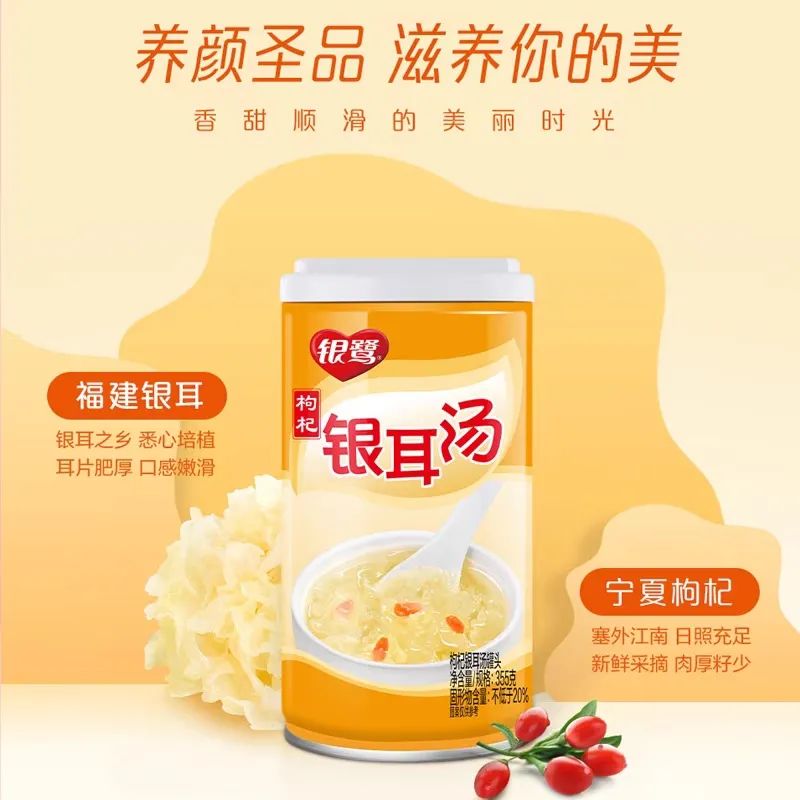 银鹭、统一接连推新，一鸣食品加码气泡水赛道……