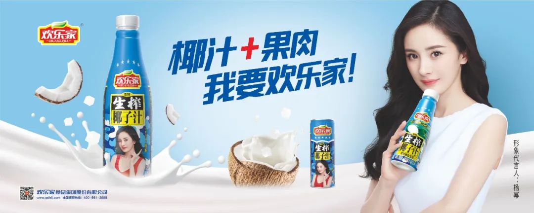 广东起家的15大食业企业,最高营收超200亿!