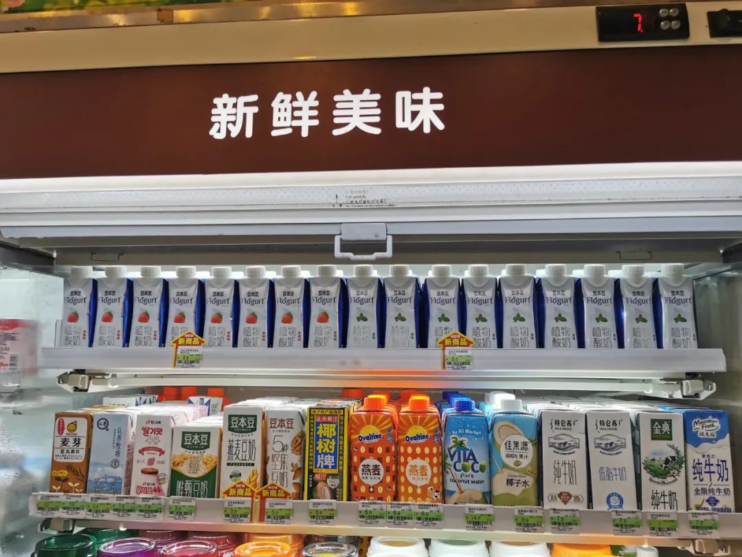聚焦 | 为何饮品大商争相代理豆本豆植物酸奶?