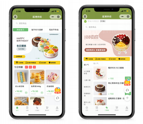 解读 | 2021年烘焙行业发展趋势报告出炉!