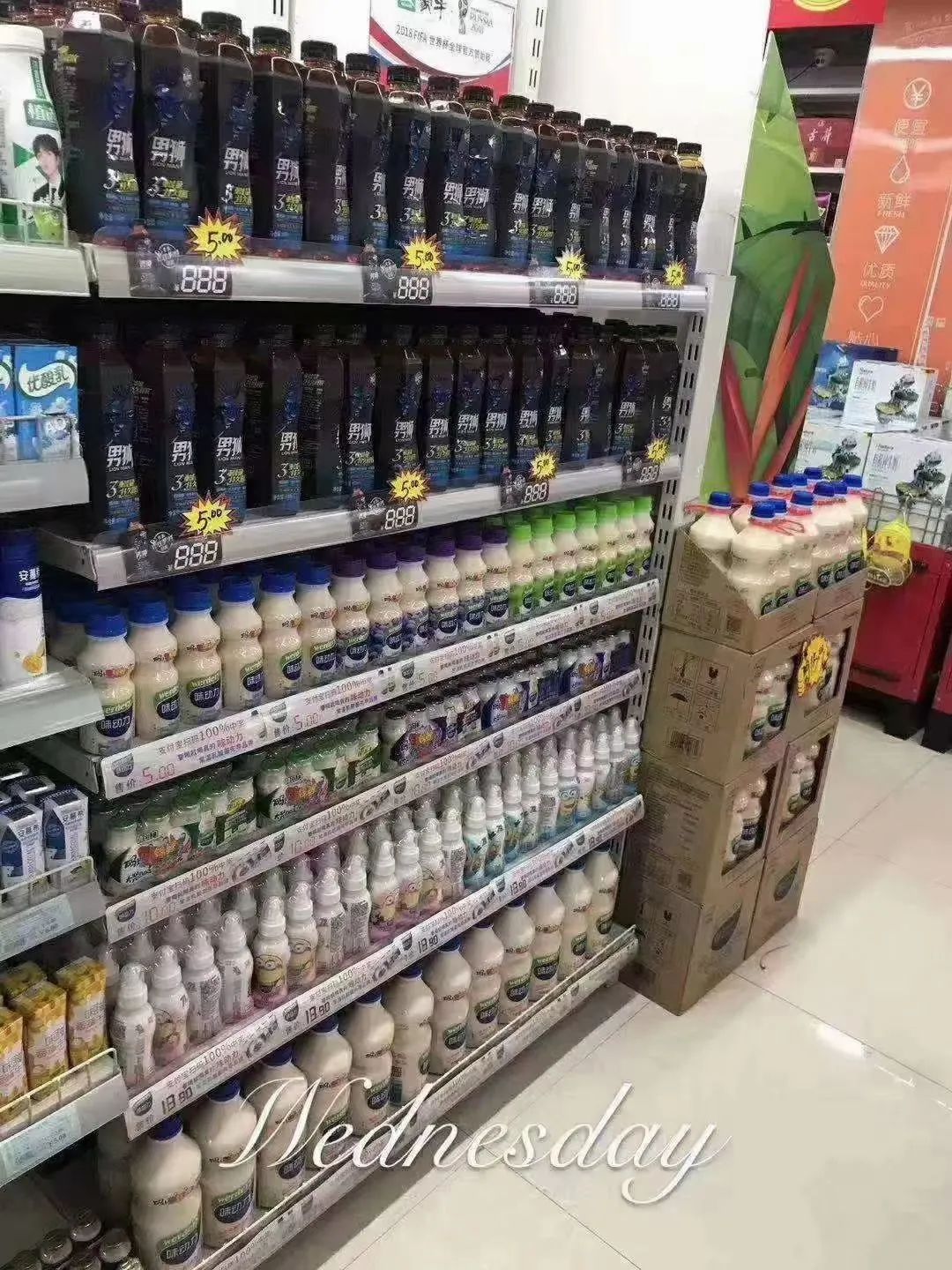 “割裂”的功能饮料:天上鹏在飞,地上谁能跑?