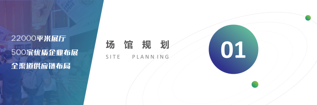 7.29-30日，第二届方便速食产业大会在成都盛大启幕