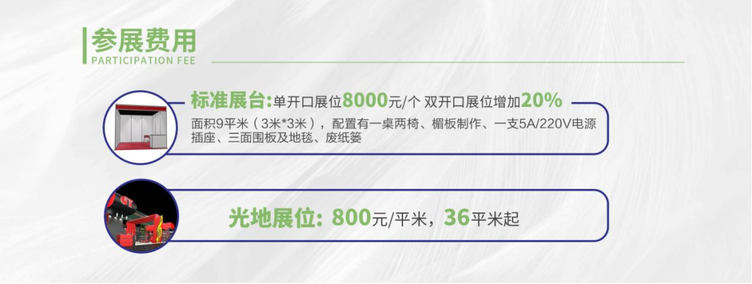 7.29-30日，第二届方便速食产业大会在成都盛大启幕