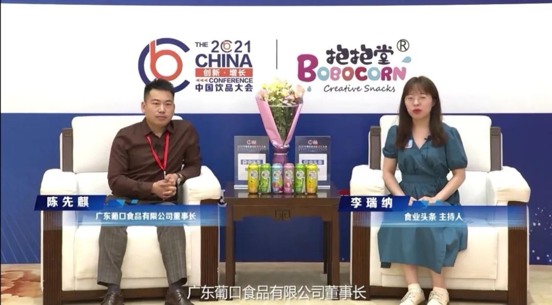对话葡口董事长陈先麒|聚焦营销新渠道，影院必不可少！