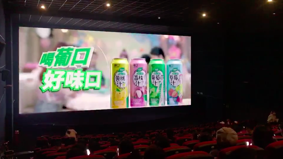 对话葡口董事长陈先麒|聚焦营销新渠道，影院必不可少！