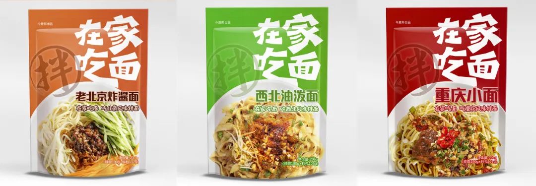 蒙牛618战报出炉、香飘飘上线新品冷泡奶茶…..